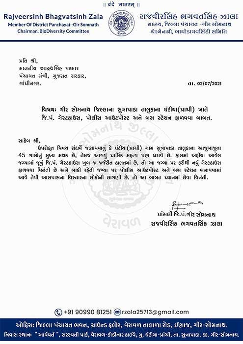 letter-to-gov